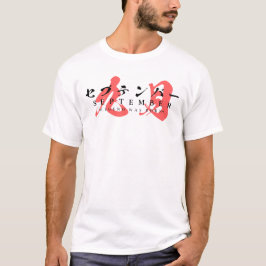 Japanische Streetwear – Legende wurde im September T-Shirt