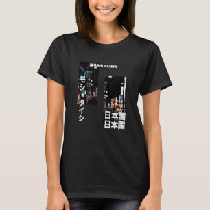 Japanische Streetwear Retro Ästhetische Grafik T-Shirt