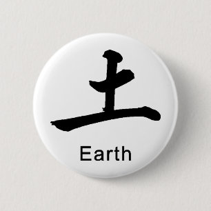 Japanische Symbol für Erde verursacht Umwelt Button
