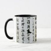Japanische Symbole Tasse (Links)