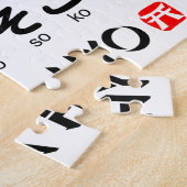 Japanische Tabelle der Hiragana (Alphabet) Puzzle (Seite)