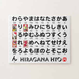 Japanische Tabelle der Hiragana (Alphabet) Puzzle