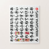Japanische Tabelle der Hiragana (Alphabet) Puzzle (Vertikal)