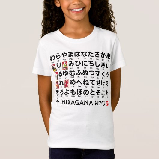 Japanische Tabelle der Hiragana (Alphabet) T-Shirt (Vorderseite)