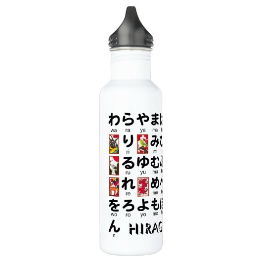 Japanische Tabelle der Hiragana (Alphabet) Trinkflasche (Links)