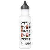 Japanische Tabelle der Katakana (Alphabet) Edelstahlflasche (Links)