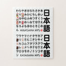 Japanische Tabelle Hiragana & Katakana Puzzle