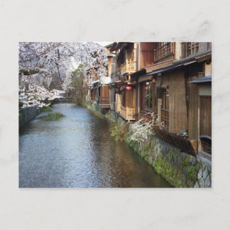 Japanische Teehäuser von Kyoto Postkarte