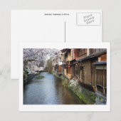Japanische Teehousinen der Postkarte von Kyoto (Vorne/Hinten)