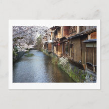 Japanische Teehousinen der Postkarte von Kyoto