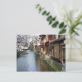 Japanische Teehousinen von Kyoto Postkarte (Stehend Vorderseite)
