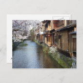 Japanische Teehousinen von Kyoto Postkarte (Vorne/Hinten)