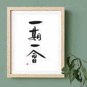 Japanische Teezeremonie Kanji Sprichwort Ichigo Ic Poster