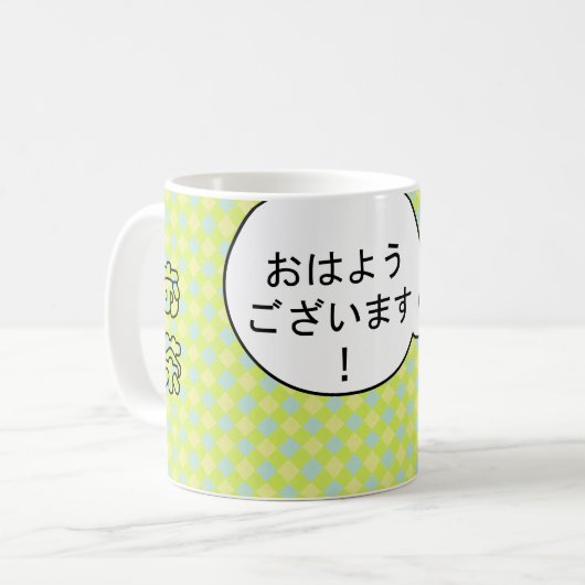 Japanische Tuxedo-Katzen-Frühstücks-Tee-guter Kaffeetasse (Vorderseite Links)