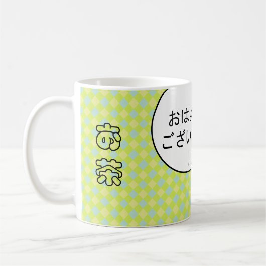 Japanische Tuxedo-Katzen-Frühstücks-Tee-guter Kaffeetasse (Links)