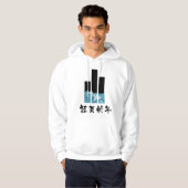 Japanische Typografie Illustration Graphic T - Shi Hoodie (Vorne ganz)