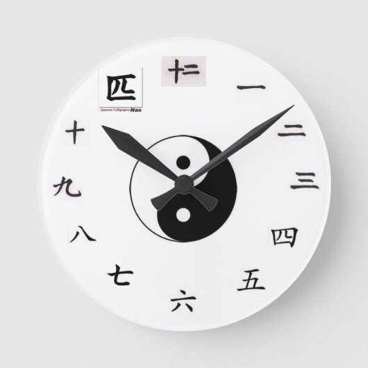 japanische Uhr (Vorderseite)