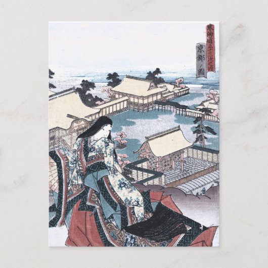 Japanische Ukiyo-e Print mit Blick auf Kyoto Postkarte (Vorderseite)
