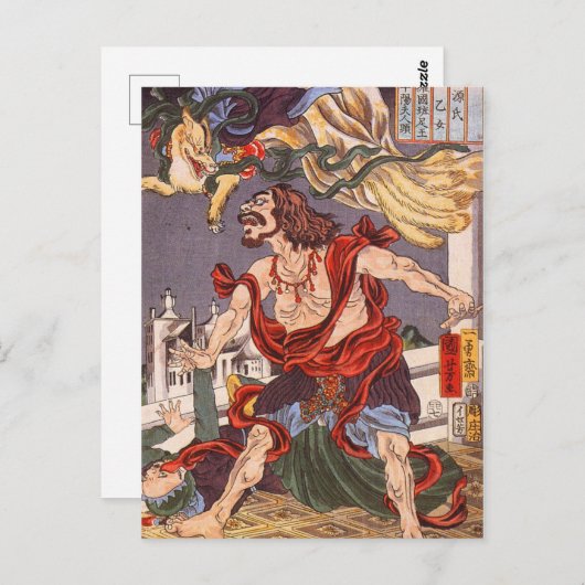 Japanische Ukiyokunst Postkarte (Vorne/Hinten)