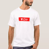Japanische Umgangssprache: Hiragana| Sugoi (す ご い) T-Shirt (Vorderseite)