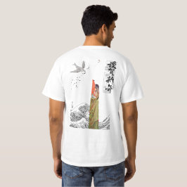 Japanische Vintage Retroskripte für T - Shirt