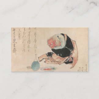 JAPANISCHE Visitenkarte