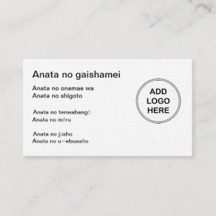 Japanische Visitenkarten mit Logo-Vorlage Visitenkarte
