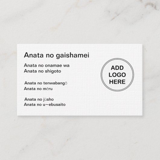 Japanische Visitenkarten mit Logo-Vorlage Visitenkarte (Vorderseite)