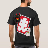 Japanische Volleyball-Marke & Katzenkatze T-Shirt (Rückseite)