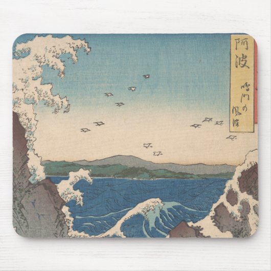 Japanische Waves Naruto Whirlpool Artwork Mousepad (Vorne)