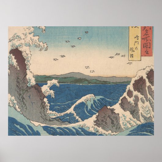 Japanische Waves Naruto Whirlpool Artwork Poster (Vorne)