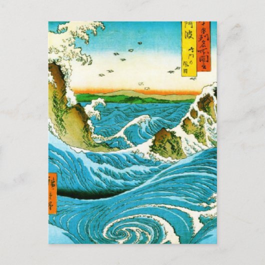 Japanische Waves Naruto Whirlpool Artwork Postkarte (Vorderseite)