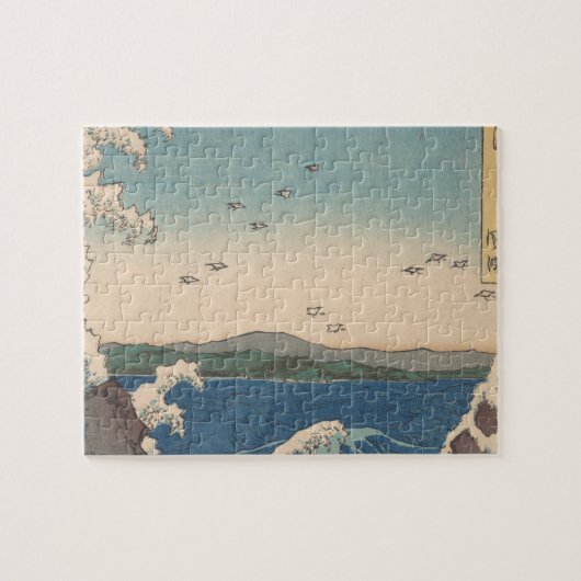 Japanische Waves Naruto Whirlpool Artwork Puzzle (Horizontal)