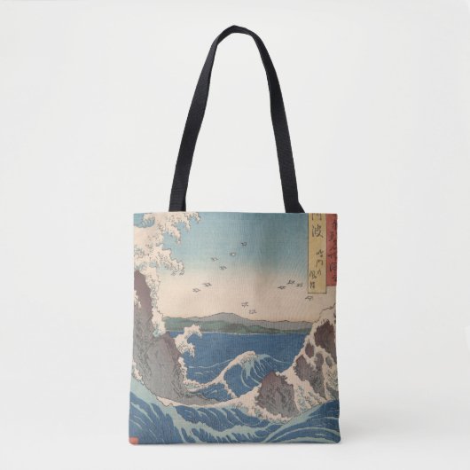 Japanische Waves Naruto Whirlpool Artwork Tasche (Vorderseite)