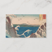Japanische Waves Naruto Whirlpool Artwork Visitenkarte (Rückseite)