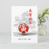 Japanische Weihnachtskarte Feiertagskarte (Stehend Vorderseite)