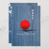 Japanische Weihnachtskarte Feiertagskarte (Vorne/Hinten)