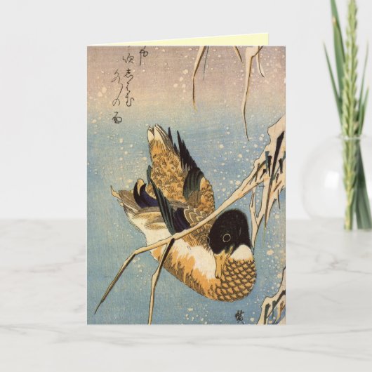 Japanische Weihnachtskarten Feiertagskarte (Vorderseite)