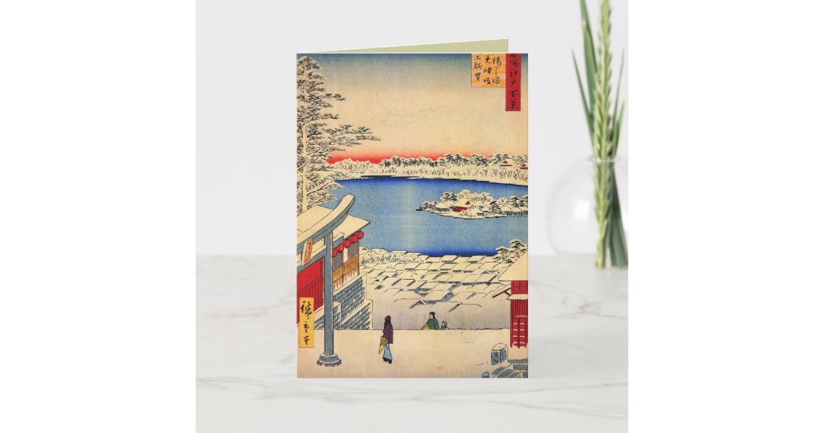 Japanische Weihnachtskarten für die Feiertage Feiertagskarte Zazzle.de