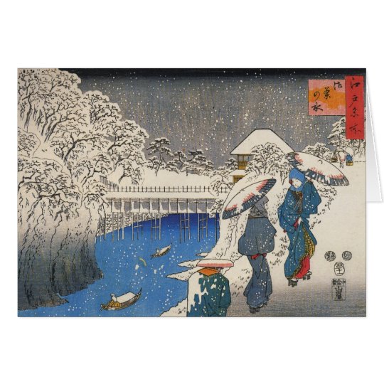 Japanische Weihnachtskarten für die Feiertage Grußkarte Zazzle