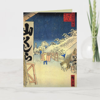 Japanische Weihnachtskarten für Feiertage Feiertagskarte