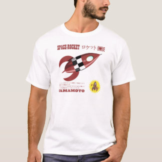 Japanische Werbeanzeige für Spielzeugrakete T-Shirt