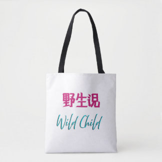 Japanische Wild Child Einkaufstasche Tasche