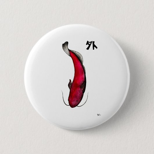 Japanische Wildkatfische Button (Vorderseite)