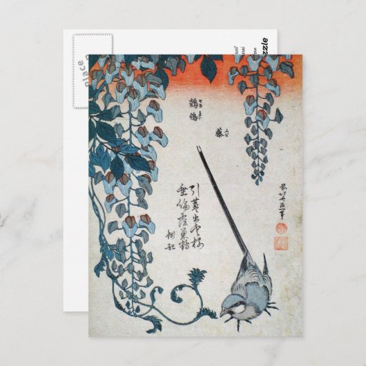 Japanische Wisteria und Wagtail (von Hokusai) Postkarte (Vorne/Hinten)