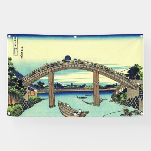 JAPANISCHE WOODBLOCK Fahne Banner (Horizontal)
