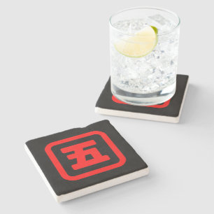 Japanische Zahl Fünf 五 【Go】 Kanji Steinuntersetzer