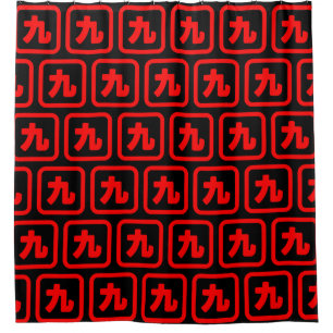 Japanische Zahl Neun 九 【Kyu】 Kanji Duschvorhang