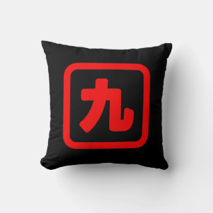 Japanische Zahl Neun 九 【Kyu】 Kanji Kissen