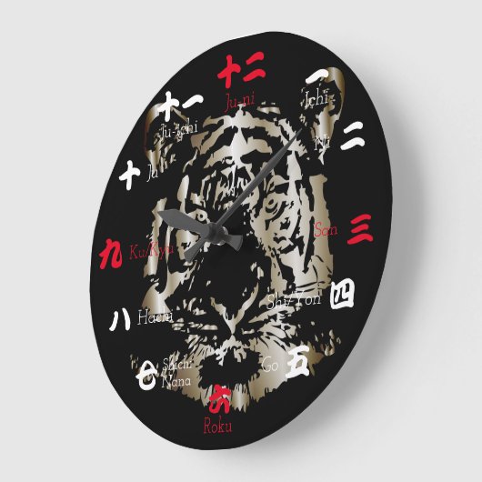 Japanische Zahlen Große Wanduhr (Winkel)